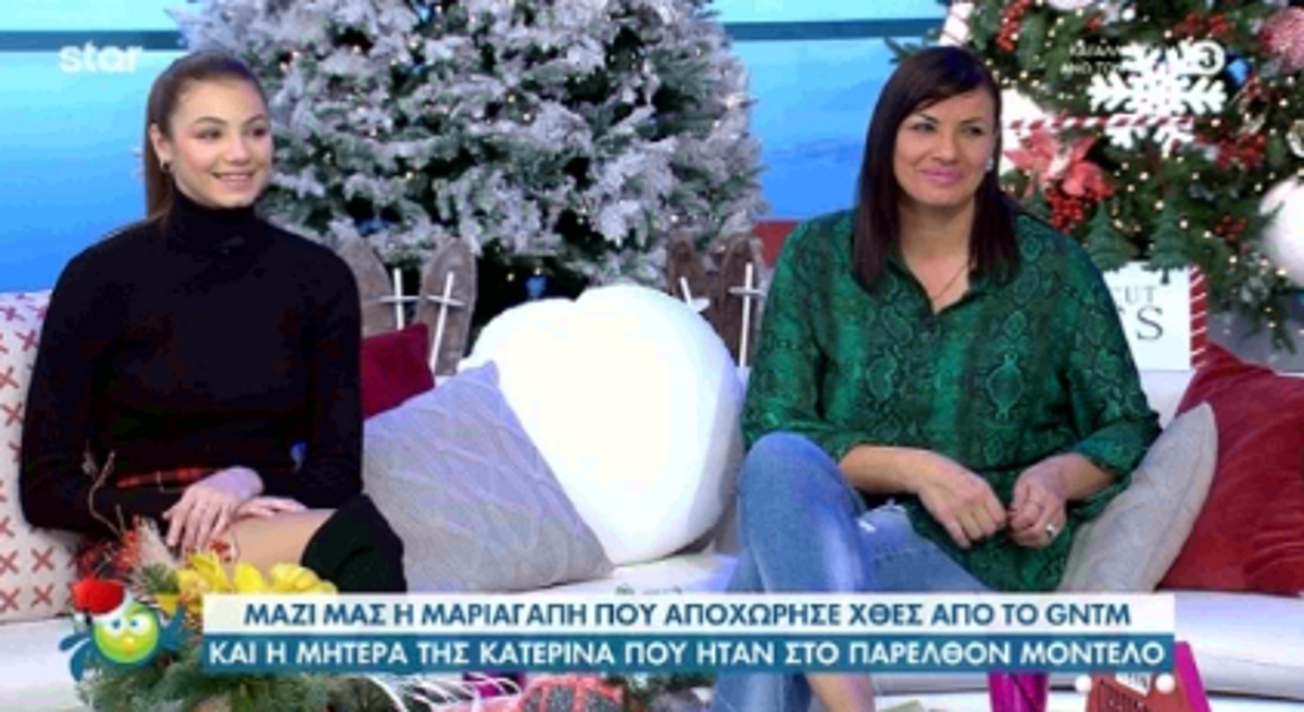 GNTM – Η μαμά της Μαριαγάπης αποκαλύπτει: Η δοκιμασία που χαντάκωσε την κόρη της και η σχέση με τον Αιμιλιάνο εκτός reality (video)