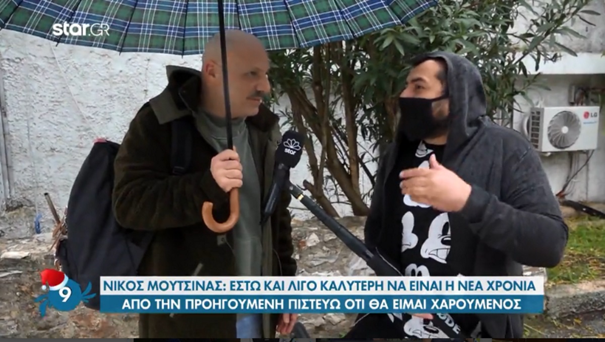 Νίκος Μουτσινάς: Η πρώτη αντίδραση του παρουσιαστή μετά τη δημόσια συγγνώμη στην ελληνική αστυνομία (video)