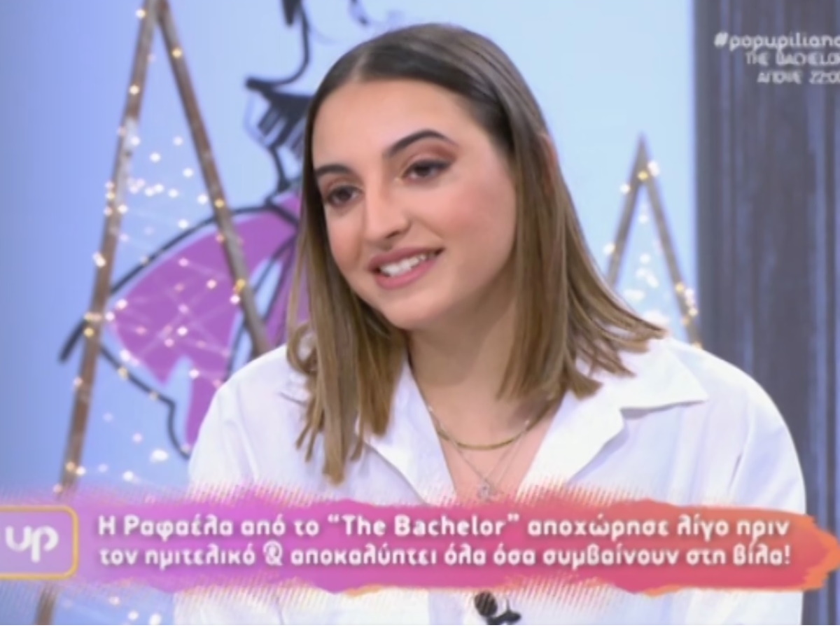 The Bachelor – Ραφαέλα: Η πρώτη εμφάνιση μετά την αποχώρησή της! – Η πικρία η γνώμη για τις άλλες κοπέλες (video)