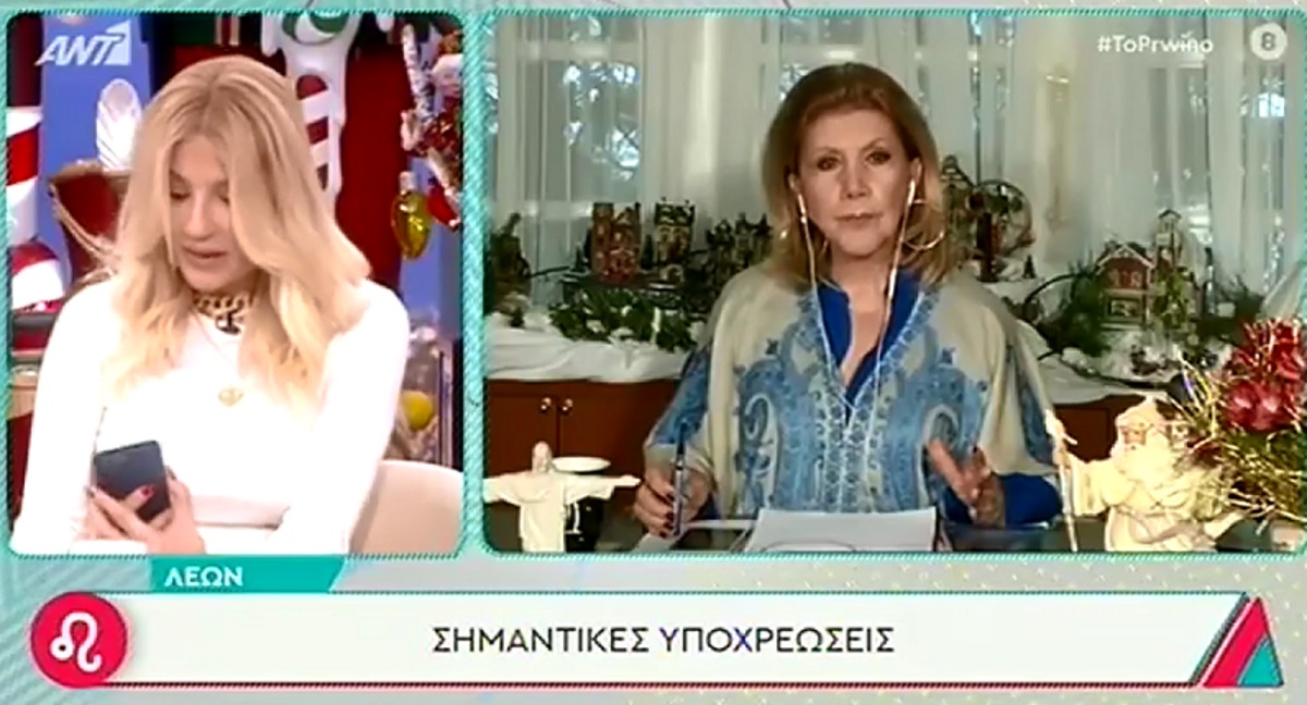 Φαίη Σκορδά: Άφωνη στον αέρα της εκπομπής – Το απρόσμενο τηλεφώνημα του γιου της (video)
