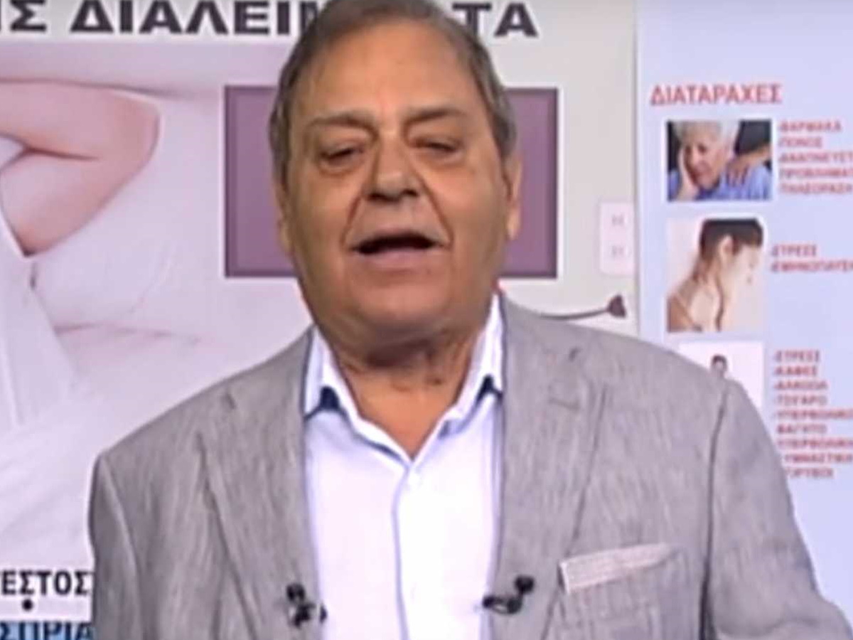 Πέθανε ο γνωστός γιατρός Ανδρέας Φικιώρης που έγραψε ιστορία στην ελληνική τηλεόραση