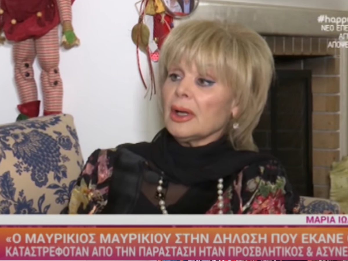 Η Μαρία Ιωαννίδου ξεσπά κατά του Μαύρικιου Μαυρικίου – «Ντροπή, προσβλητικός, ασυνείδητος»
