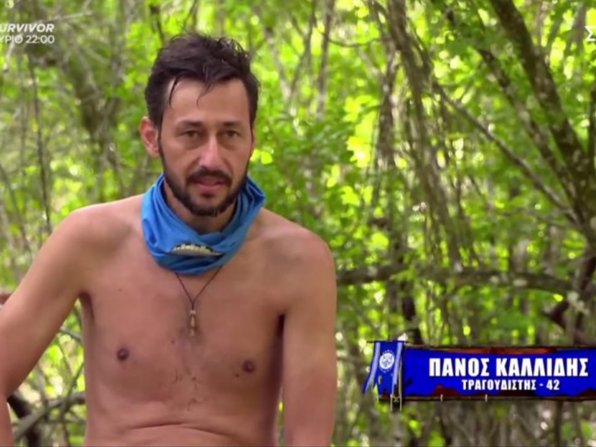 Survivor: Το Twitter διχάστηκε με τον Πάνο Καλλίδη – “Μας γλεντάει όλους”