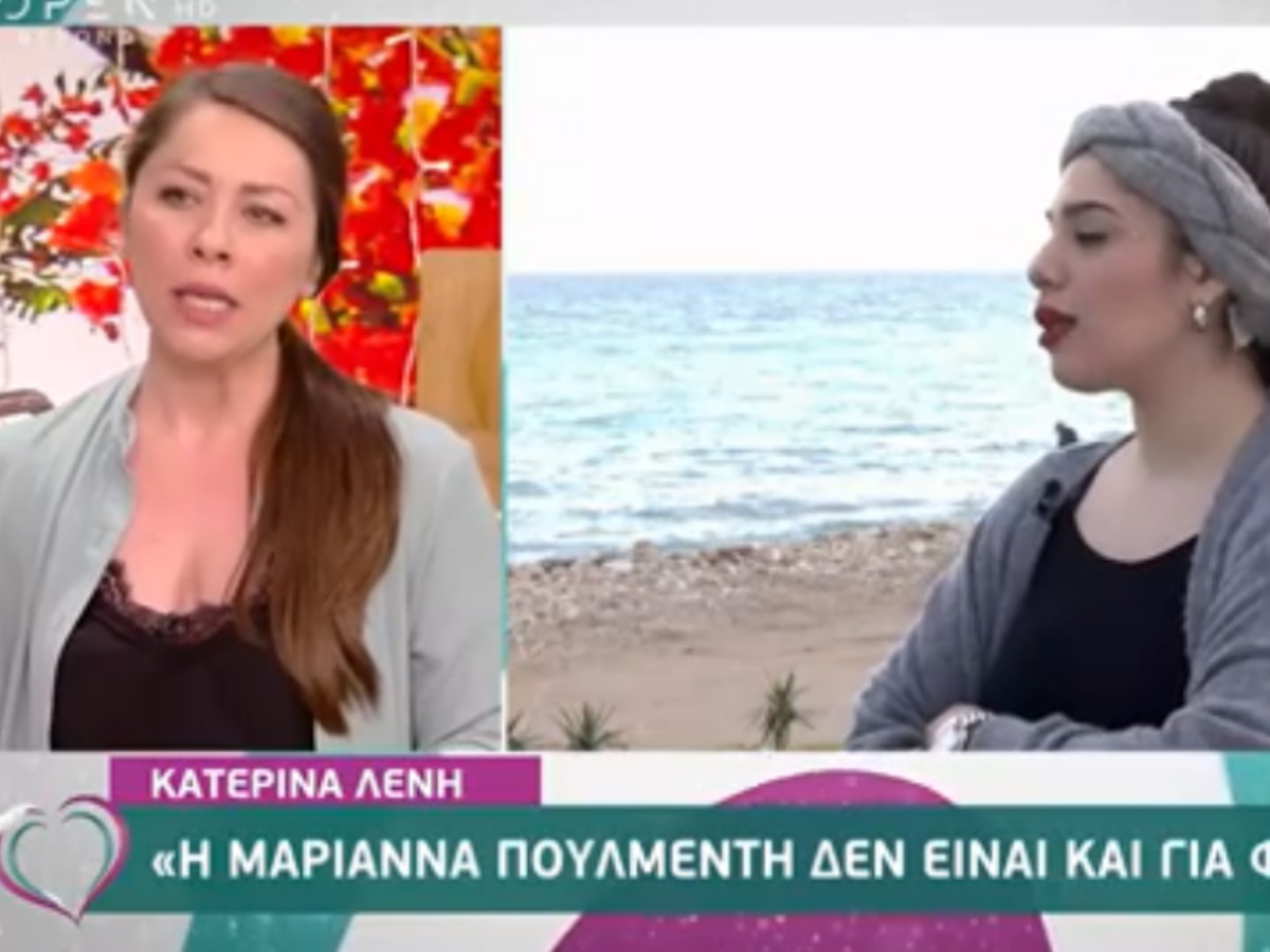 Κατερίνα Λένη: “Καρφώνει” απροκάλυπτα την Μαριάννα από το MasterChef – «Δεν είναι και για φωτοστέφανο»