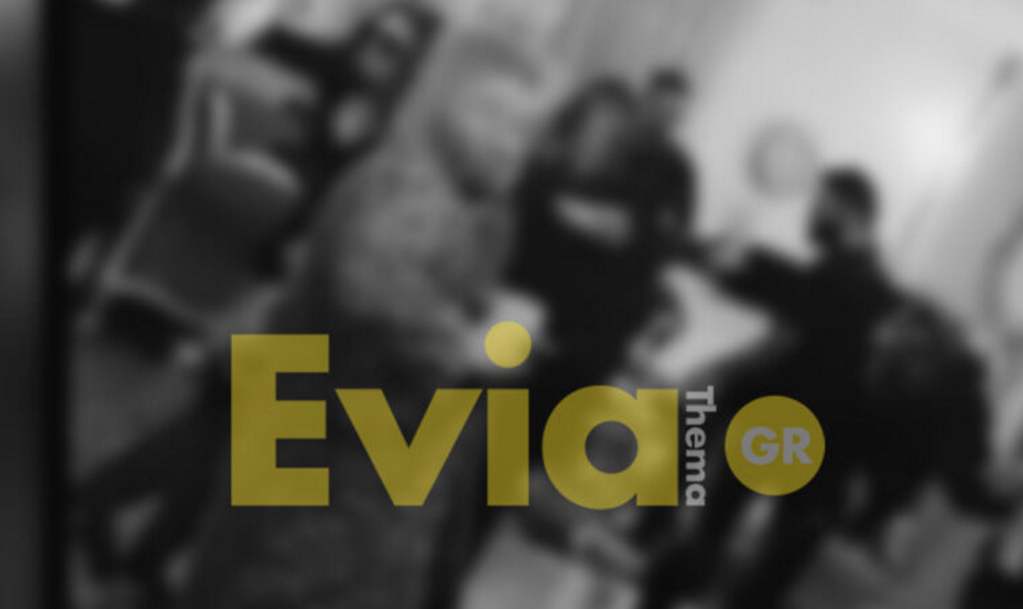 Εύβοια: Χαμός με “κορονοπάρτι”, γαμήλιο γλέντι και μπαρ που σέρβιρε πελάτες