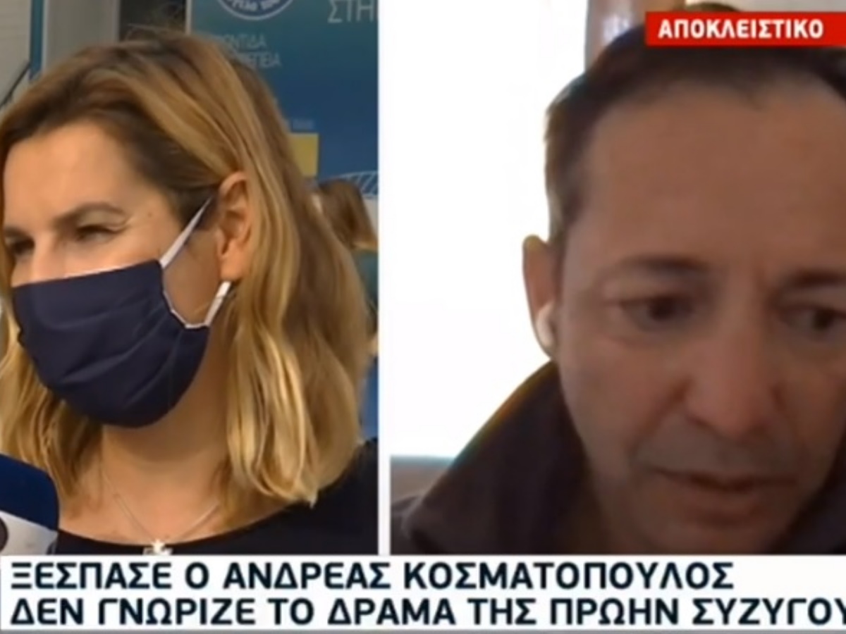 Σοφία Μπεκατώρου: Ξέσπασε on camera ο πρώην σύζυγός της – Δε γνώριζε το δράμα της