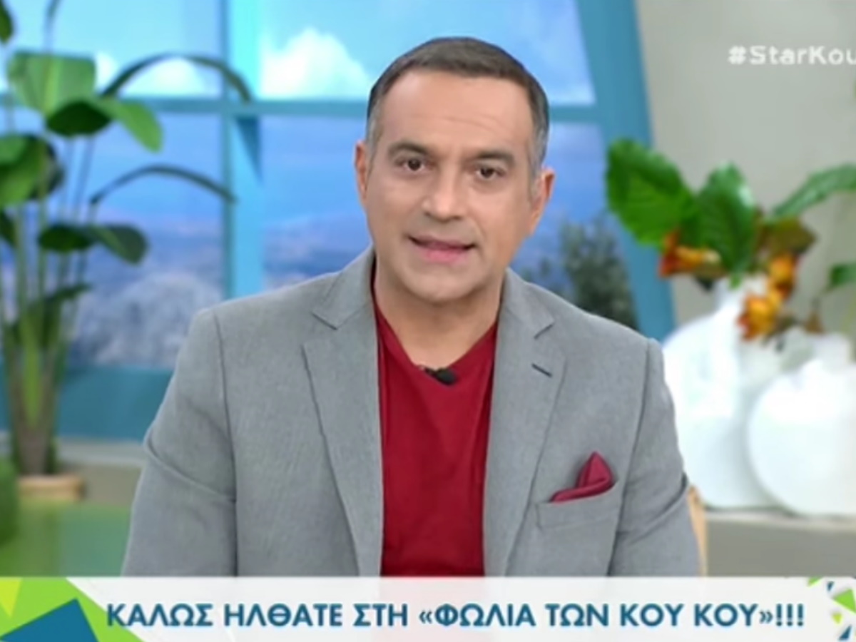 Κατερίνα Καραβάτου: Νοσηλεύεται στο νοσοκομείο – Όσα είπε ο Κρατερός Κατσούλης στη “Φωλιά”