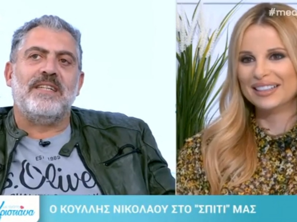 Ο Κούλλης Νικολάου για το τέλος από τον ΣΚΑΪ: “Δεν παραβιάζουμε συμβάσεις και δεν αθετούμε λόγο και τιμή”