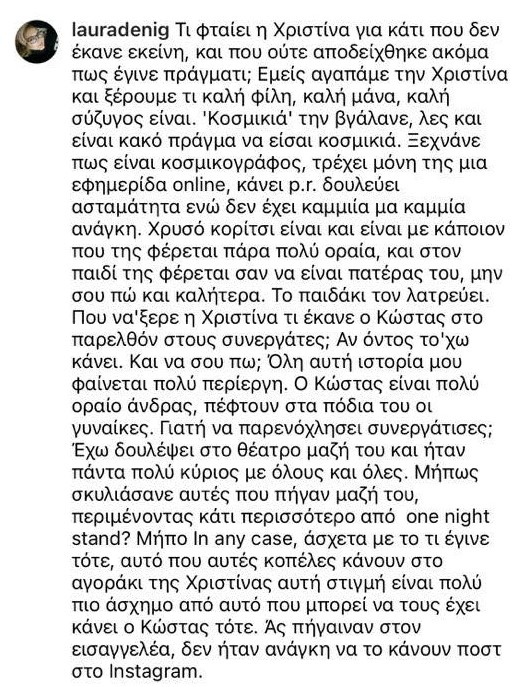 Σπυρόπουλο