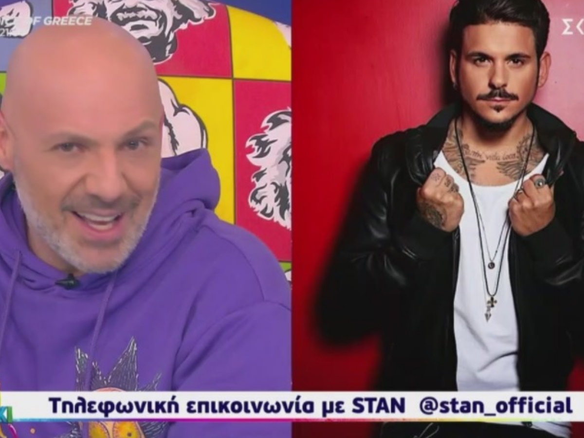 Stan: Έλυσε το “ερωτικό” του πρόβλημα στην εκπομπή του Νίκου Μουτσινά