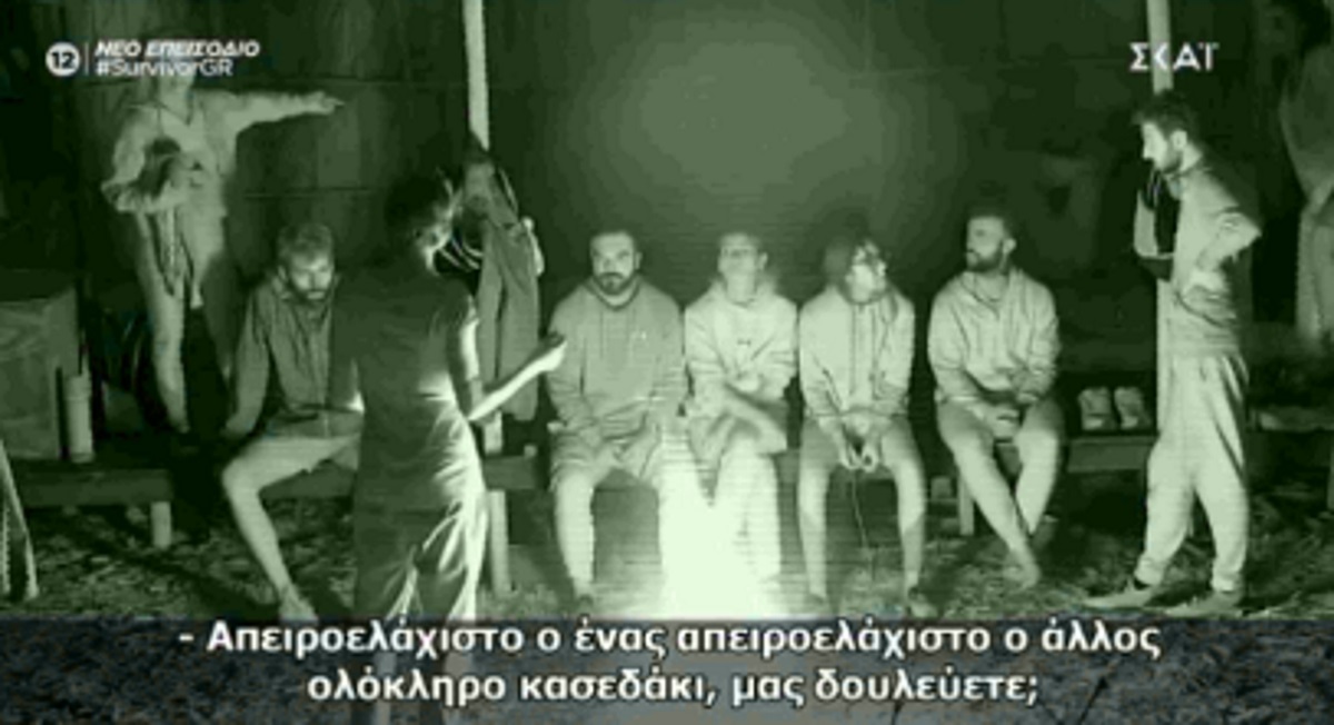 Survivor: Βγήκαν τα “μαχαίρια” στην ομάδα των διασήμων – Το κρυφό γεύμα της Κάτιας και η αναφορά για κλίκα