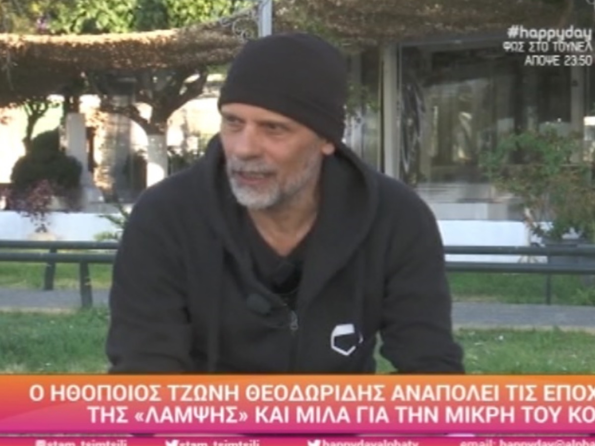 Τζώνη Θεοδωρίδης: “Η Κάτια Δανδουλάκη μου έμαθε πολλά πράγματα, ήταν πολύ τρυφερή μαζί μου”