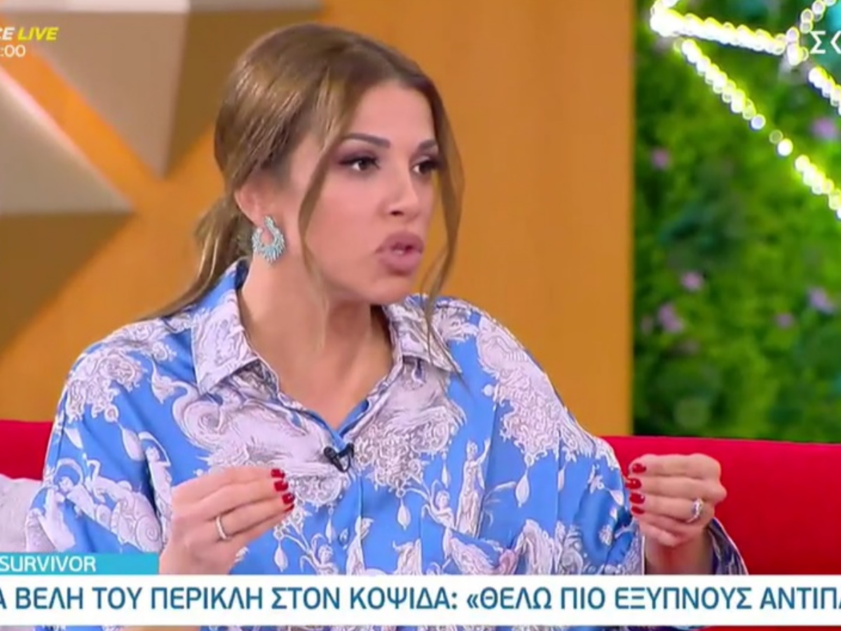 Ελένη Χατζίδου: Η αποκάλυψη για το Survivor που δεν γνώριζε κανείς – “Υπήρχε κάποιος στην ομάδα…”