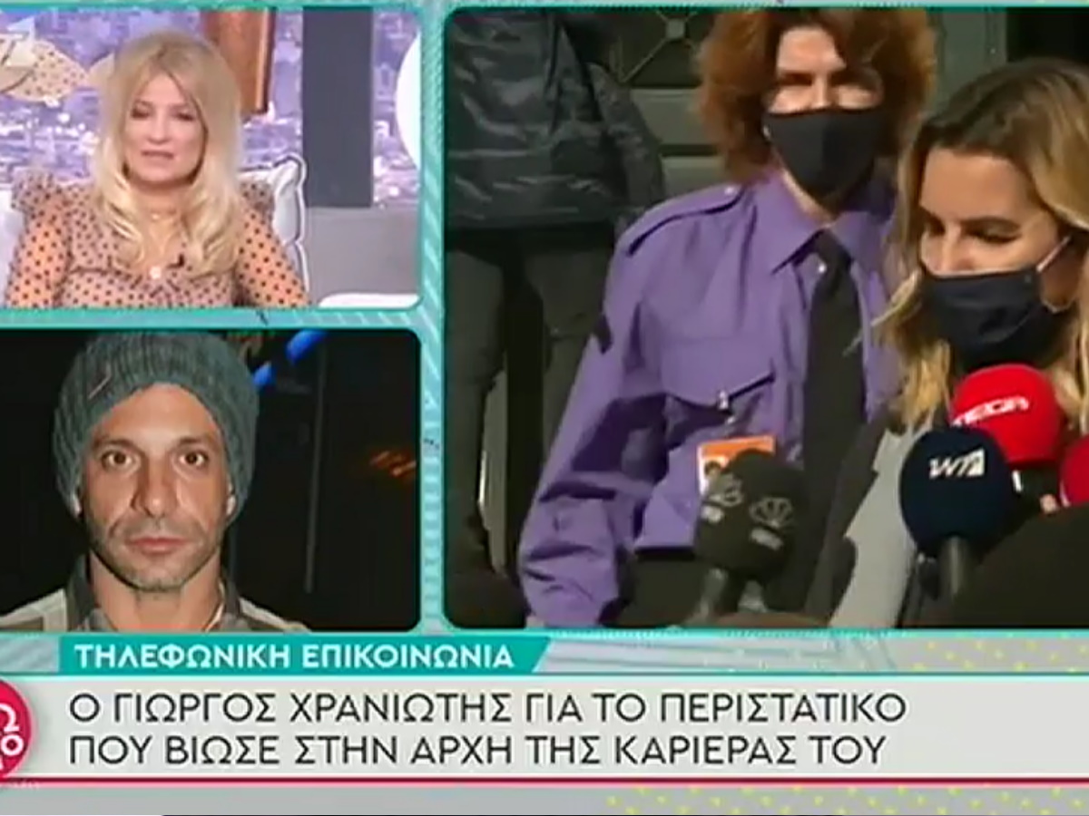 Ο Γιώργος Χρανιώτης παρενέβη στο Πρωινό: “Το δικό μου περιστατικό δεν συγκρίνεται με τίποτα με τη Σοφία Μπεκατώρου”