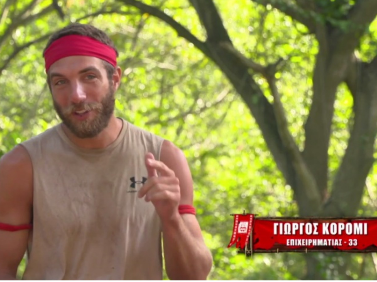 Survivor – Γιώργος Κόρομι: “Έγινα ρεζίλι στο Πανελλήνιο”