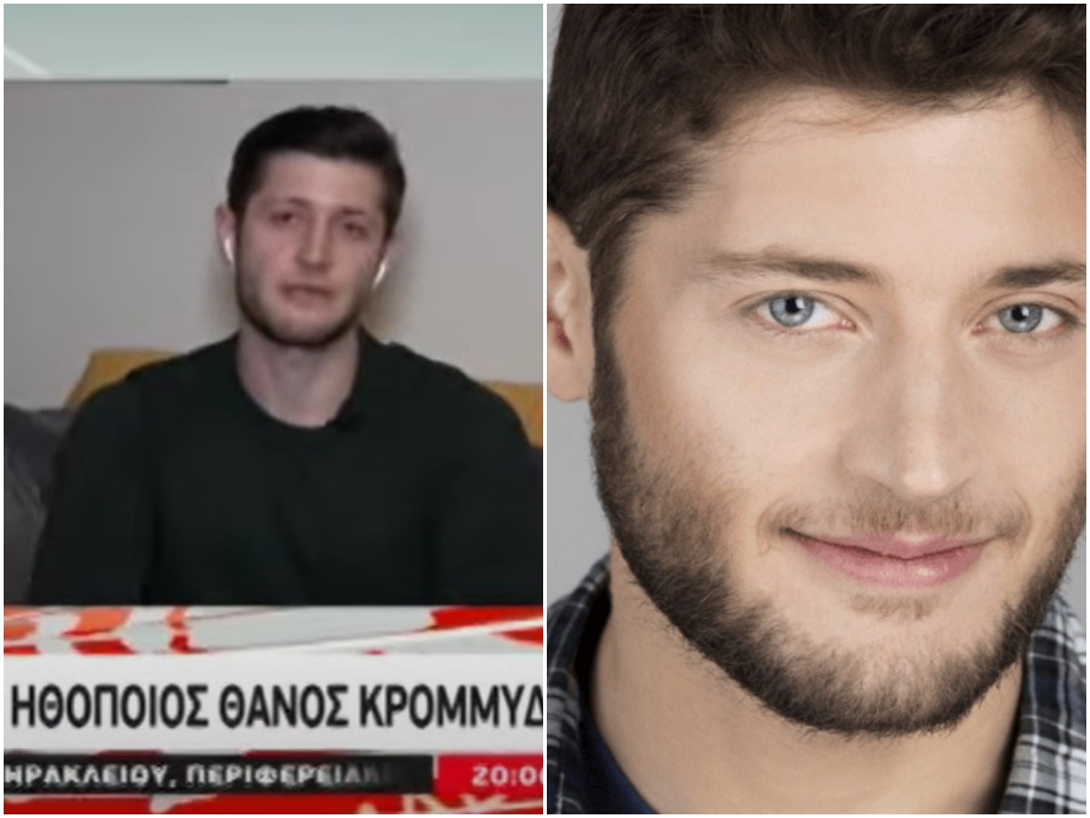 Θάνος Κρομμύδας: Η συγκλονιστική περιγραφή του ηθοποιού για σεξουαλική παρενόχληση από γνωστό σκηνοθέτη – “Έκανα καταγγελία στο ΣΕΗ”