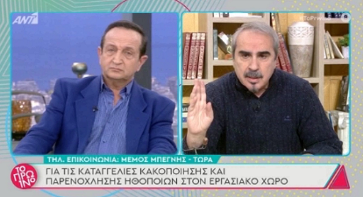 Σπύρος Μπιμπίλας σε Βαγγέλη Περρή: “Με γελοιοποιούσατε μέσα από μια εκπομπή χωρίς να με ξέρετε”