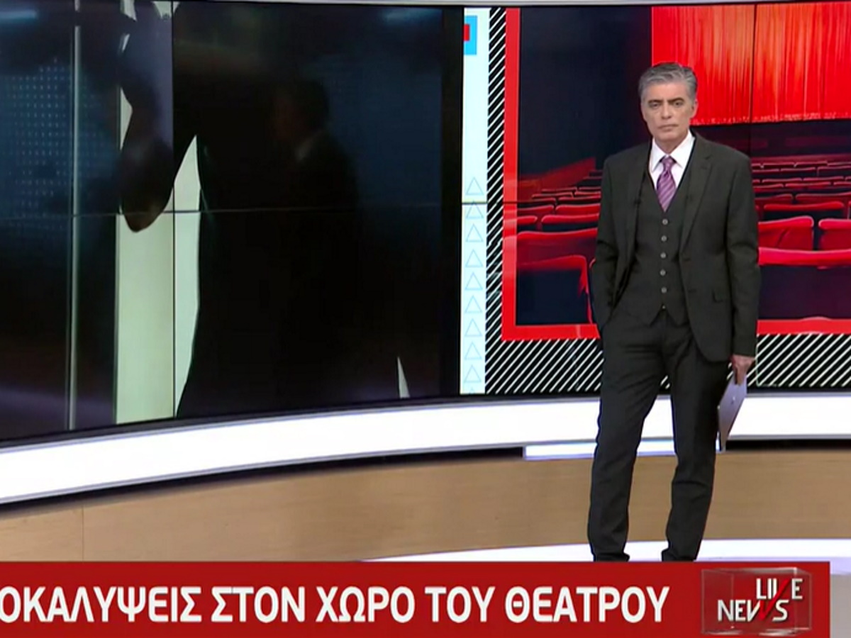 Αποκάλυψη : Παιδιά από 3 δομές ανηλίκων έκαναν μαθήματα θεάτρου με τον γνωστό σκηνοθέτη