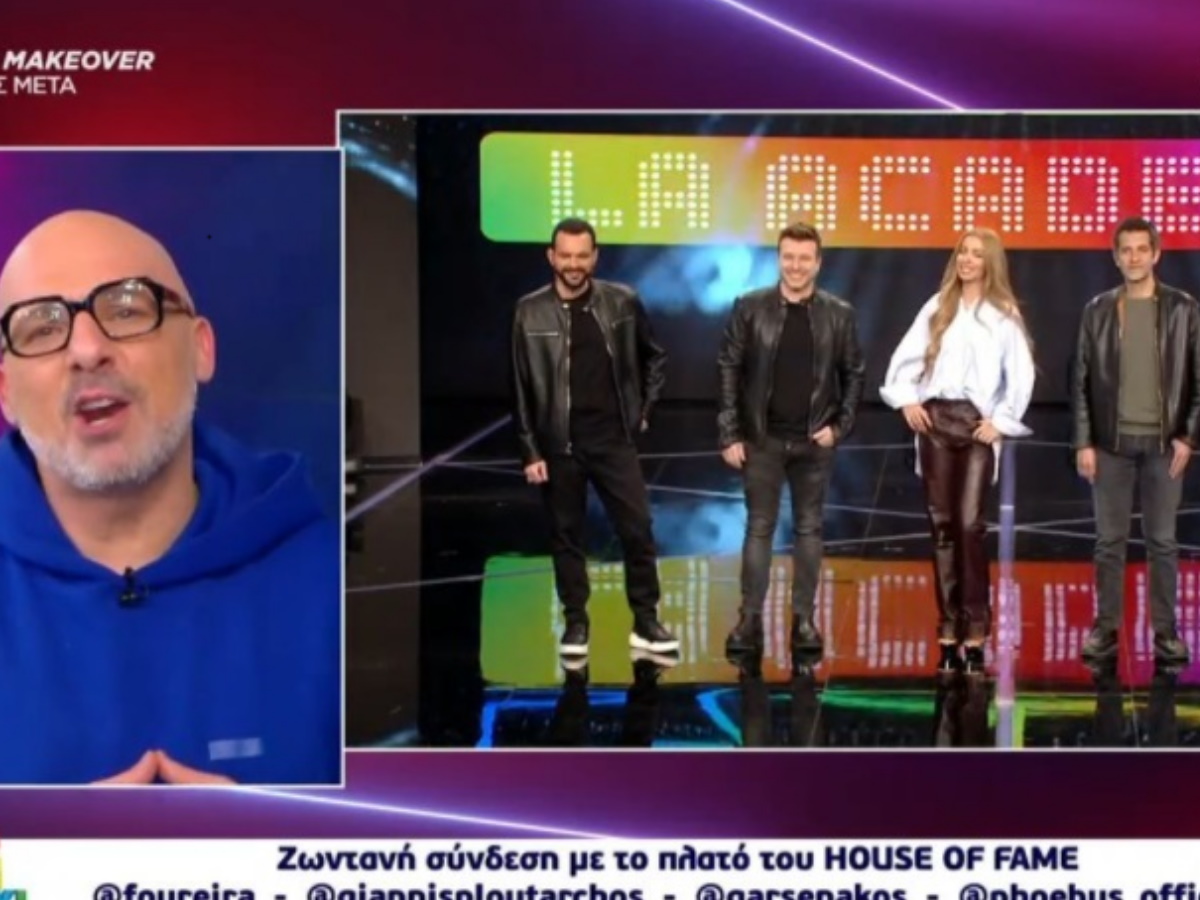 House of Fame: Οι κριτές αποκάλυψαν στον Νίκο Μουτσινά όσα θα δούμε στο πρώτο live