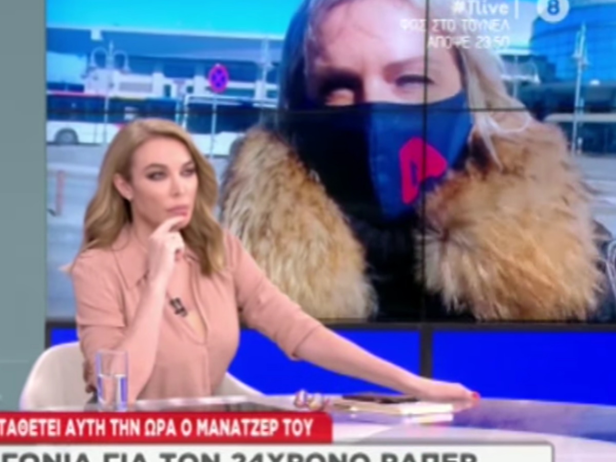 T-Live: Σημαντική μαρτυρία για τον 24χρονο αγνοούμενο ράπερ – Τι αποκαλύπτει ταξιτζής στην Θεσσαλονίκη
