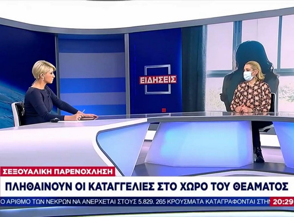 Σία Κοσιώνη: Το μήνυμα μετά τη συνέντευξη στην Τζένη Μπότση – “Δεν θα ξεχάσω ποτέ…”