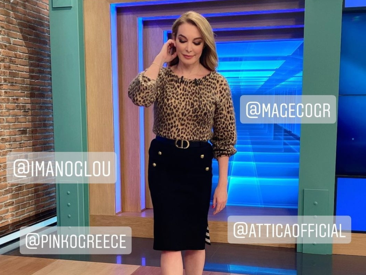 Tι φοράει η Τατιάνα στο Tlive σήμερα 5/2