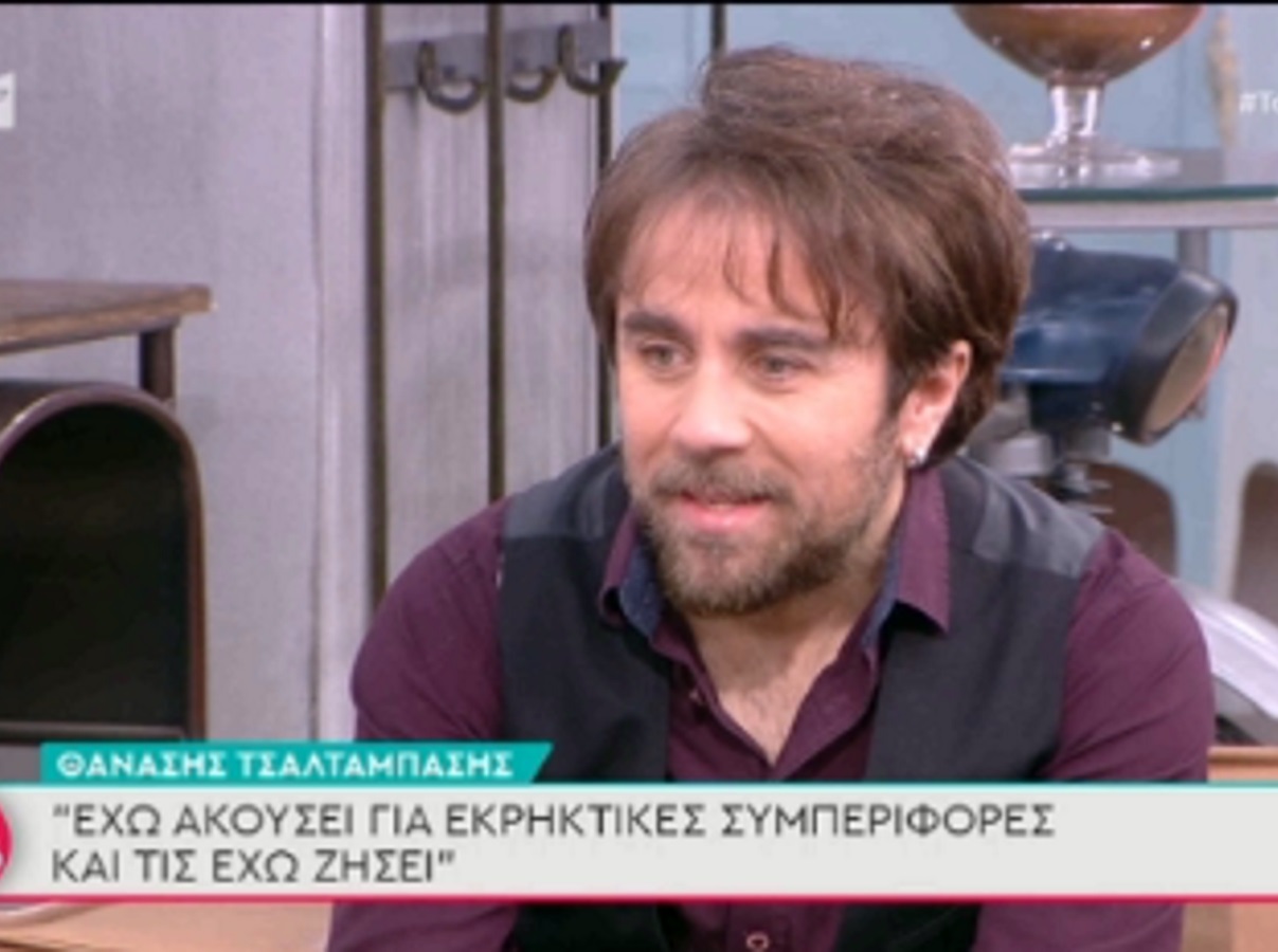 Θανάσης Τσαλταμπάσης: “Έχω ζήσει εκρηκτικές συμπεριφορές στην αρχή της καριέρας μου – Ελπίζω σε ένα καλύτερο μέλλον”