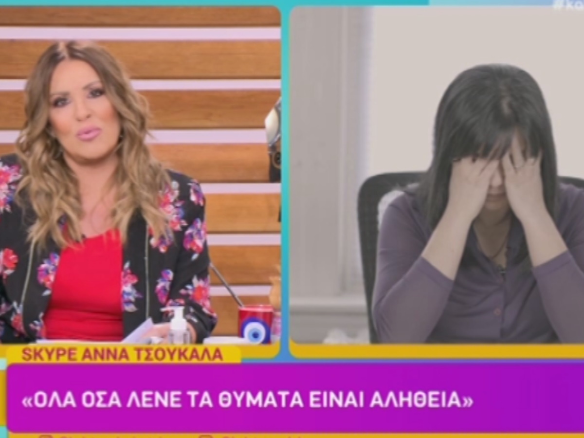 Άννα Τσουκαλά: “Μίλησα για τη σεξουαλική παρενόχληση και απείλησαν να με σκοτώσουν! Έφυγα από τη χώρα”