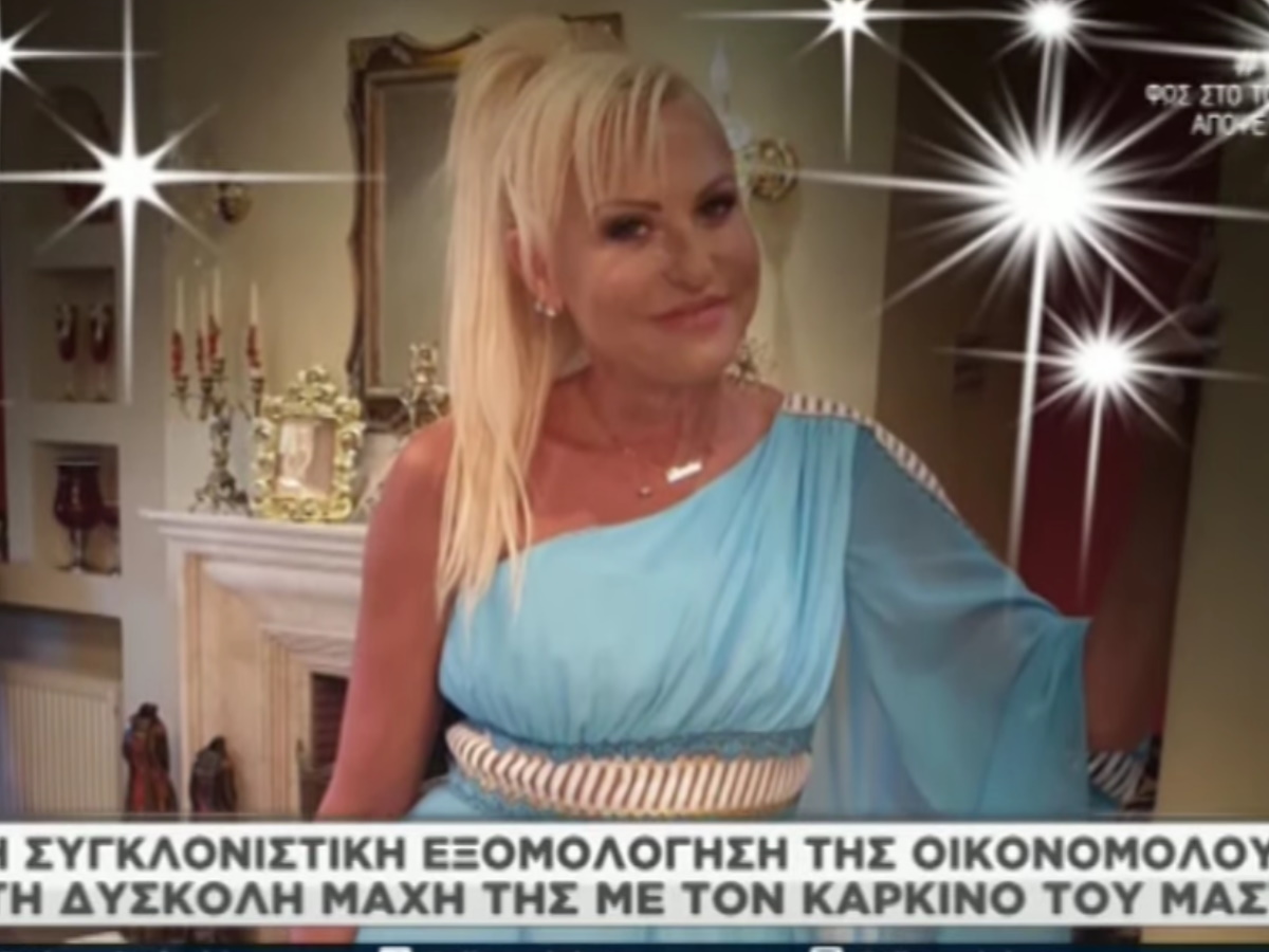T-Live: Γνωστή οικονομολόγος εξομολογείται τη δύσκολη μάχη της με τον καρκίνο του μαστού