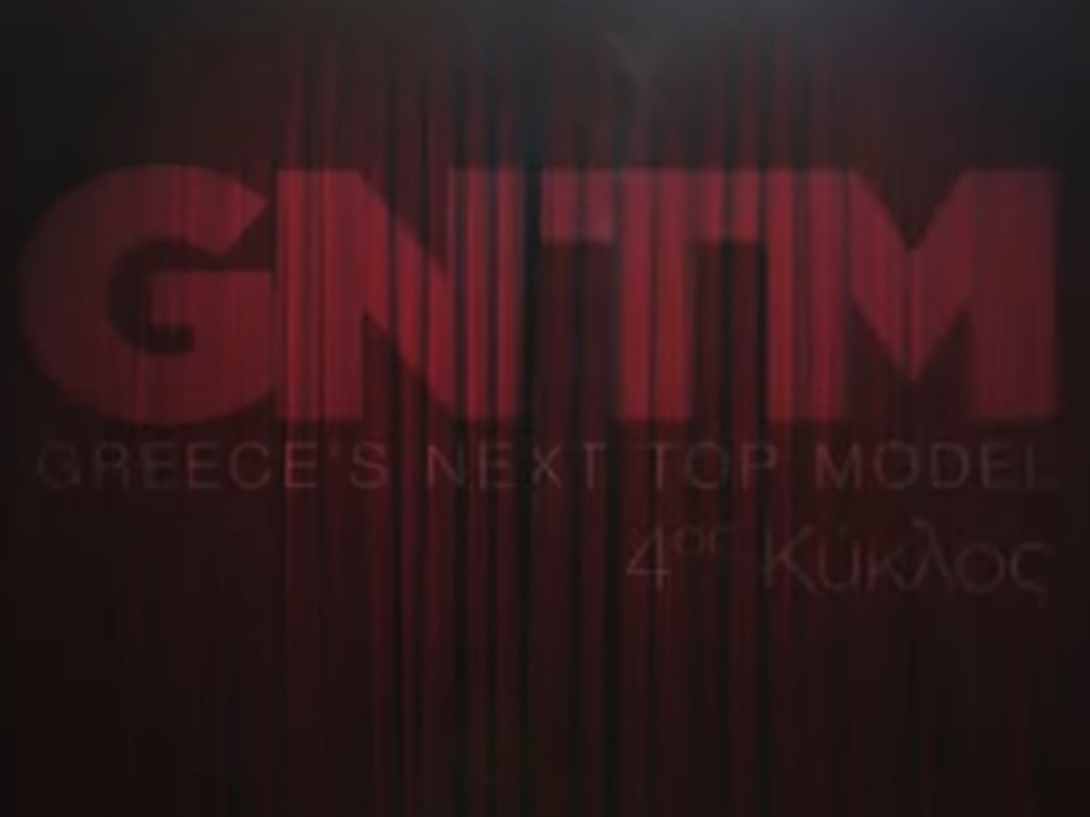 GNTM: Είναι οριστικό! Αυτή είναι η τέταρτη κριτής του ριάλιτι μοντέλων!