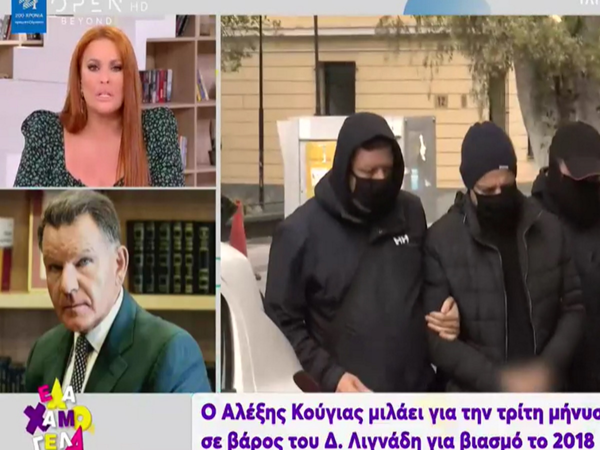 Αλέξης Κούγιας – Γιάννης Βλάχος: Η αντιπαράθεση για την υπόθεση Δημήτρη Λιγνάδη