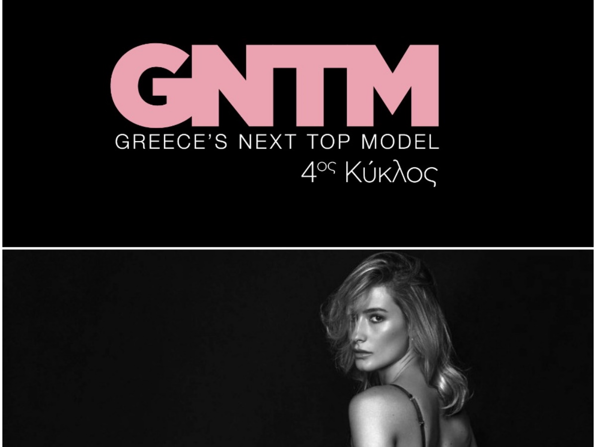 GNTM: H επίσημη ανακοίνωση του Star για την αντικαταστάτρια της Καγιά, Ισμήνη Παπαβλασοπούλου και τον τέταρτο κύκλο