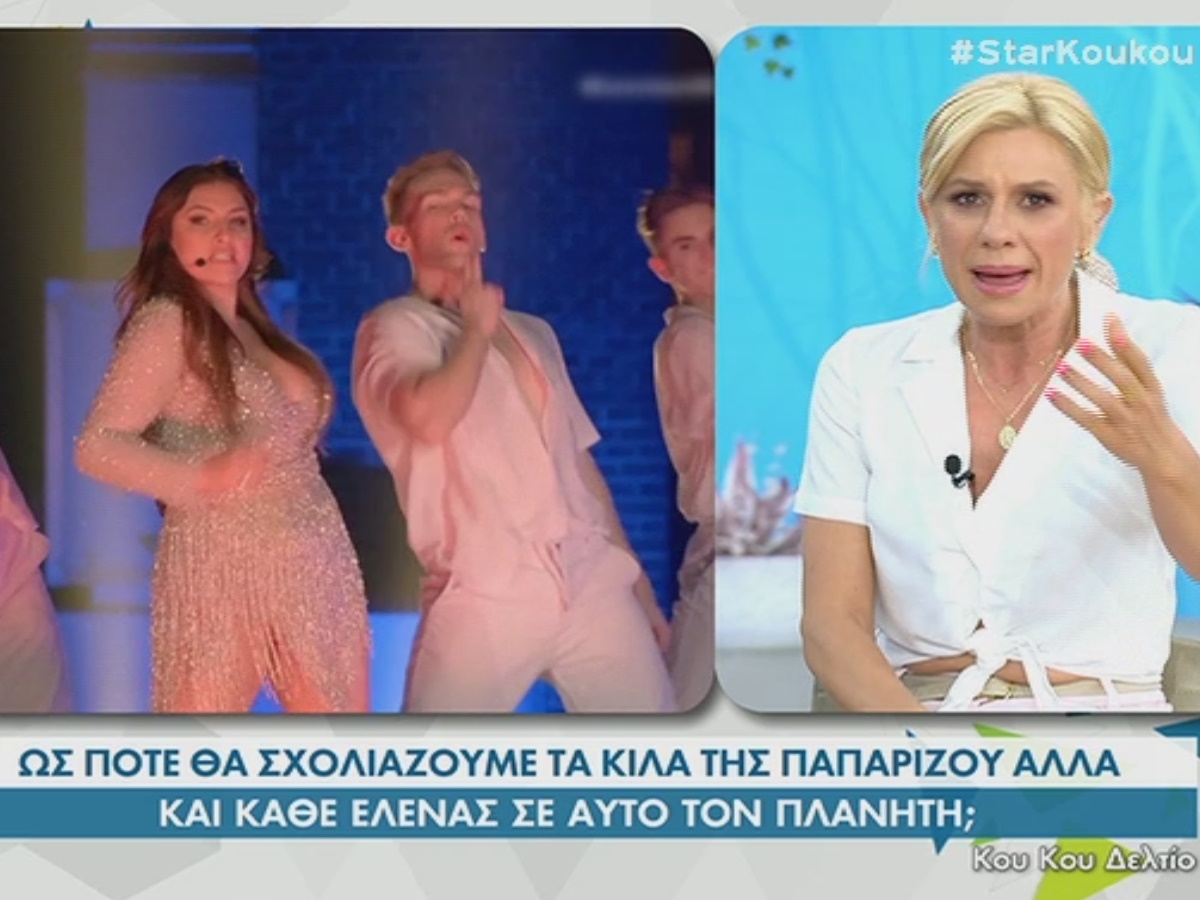 Κατερίνα Καραβάτου – Έξω φρενών με τα κακόβουλα σχόλια για την εμφάνιση της Παπαρίζου: “Να την λες χοντρή; Σεβασμός”