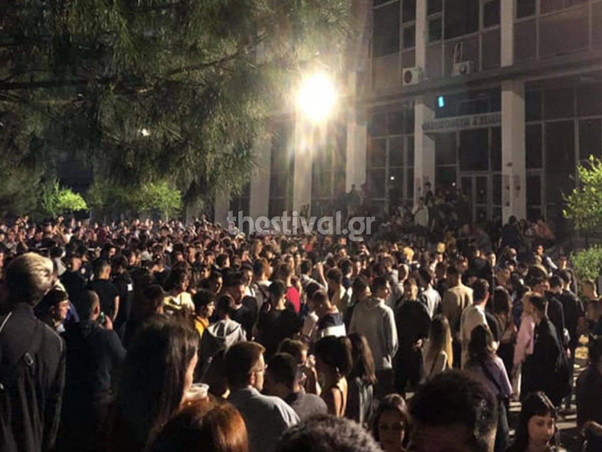 Θεσσαλονίκης: Χαμός σε “κορονοπάρτι” με εκατοντάδες φοιτητές στο ΑΠΘ