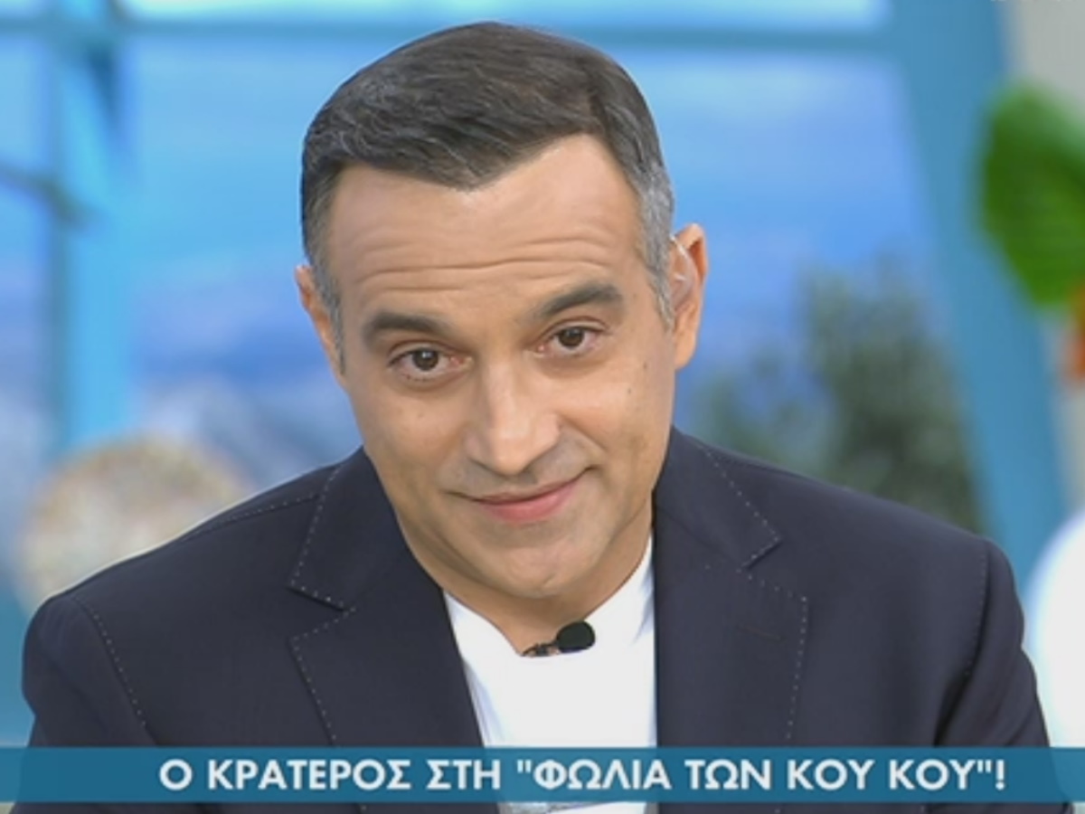 Κρατερός Κατσούλης: Ανακοίνωση βόμβα! Αποχωρεί από τη Φωλιά των Κου Κου – Mε λυγμούς η Κατερίνα Καραβάτου