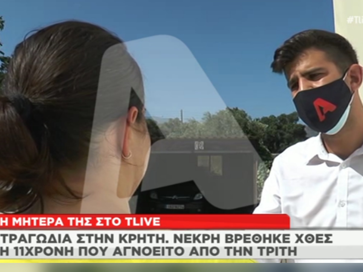 Tlive – Συγκλονίζει η μητέρα της 11χρονης που έχασε τη ζωή της στα Χανιά: “Δεν μπορώ να το πιστέψω ακόμα…”