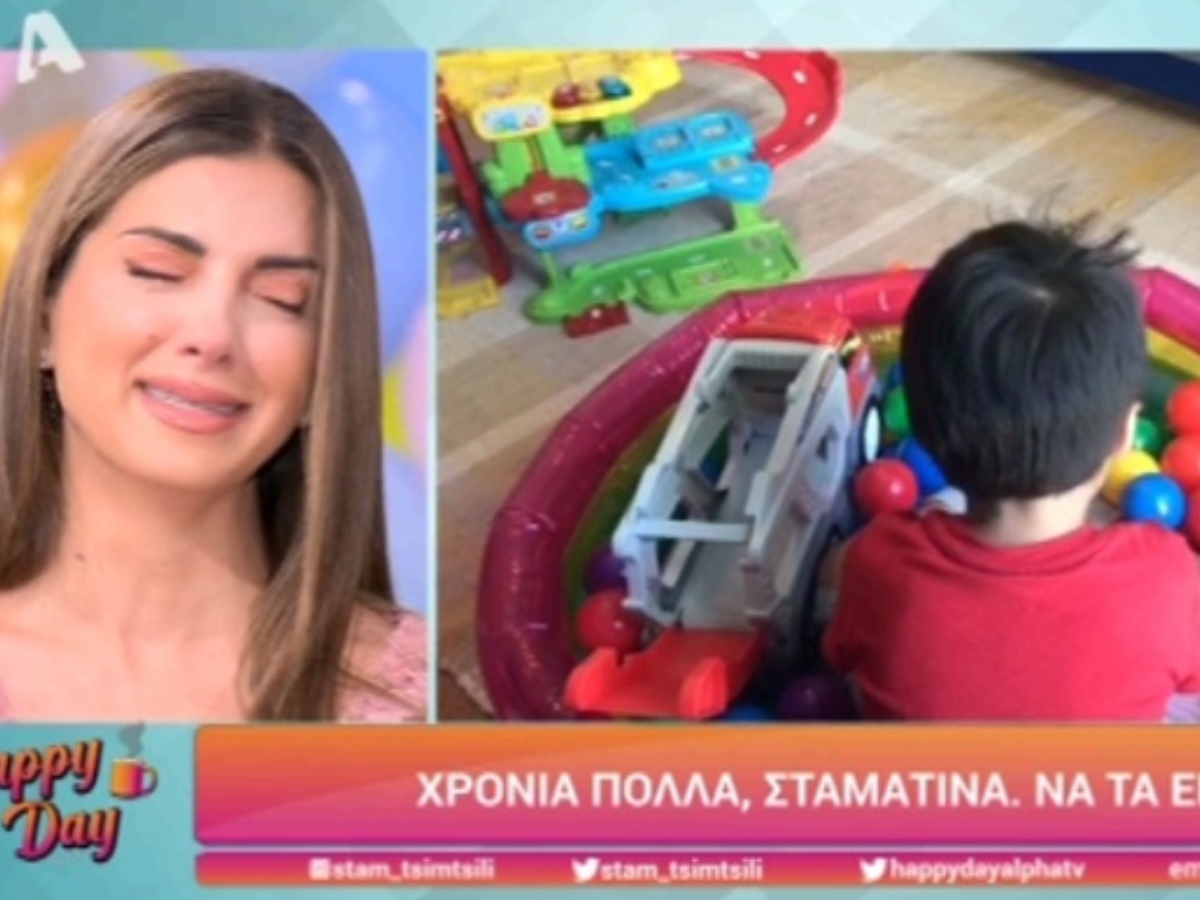 “Λύγισε” στον αέρα της εκπομπής η Σταματίνα Τσιμτσιλή με την έκπληξη του γιου της για τα γενέθλιά της