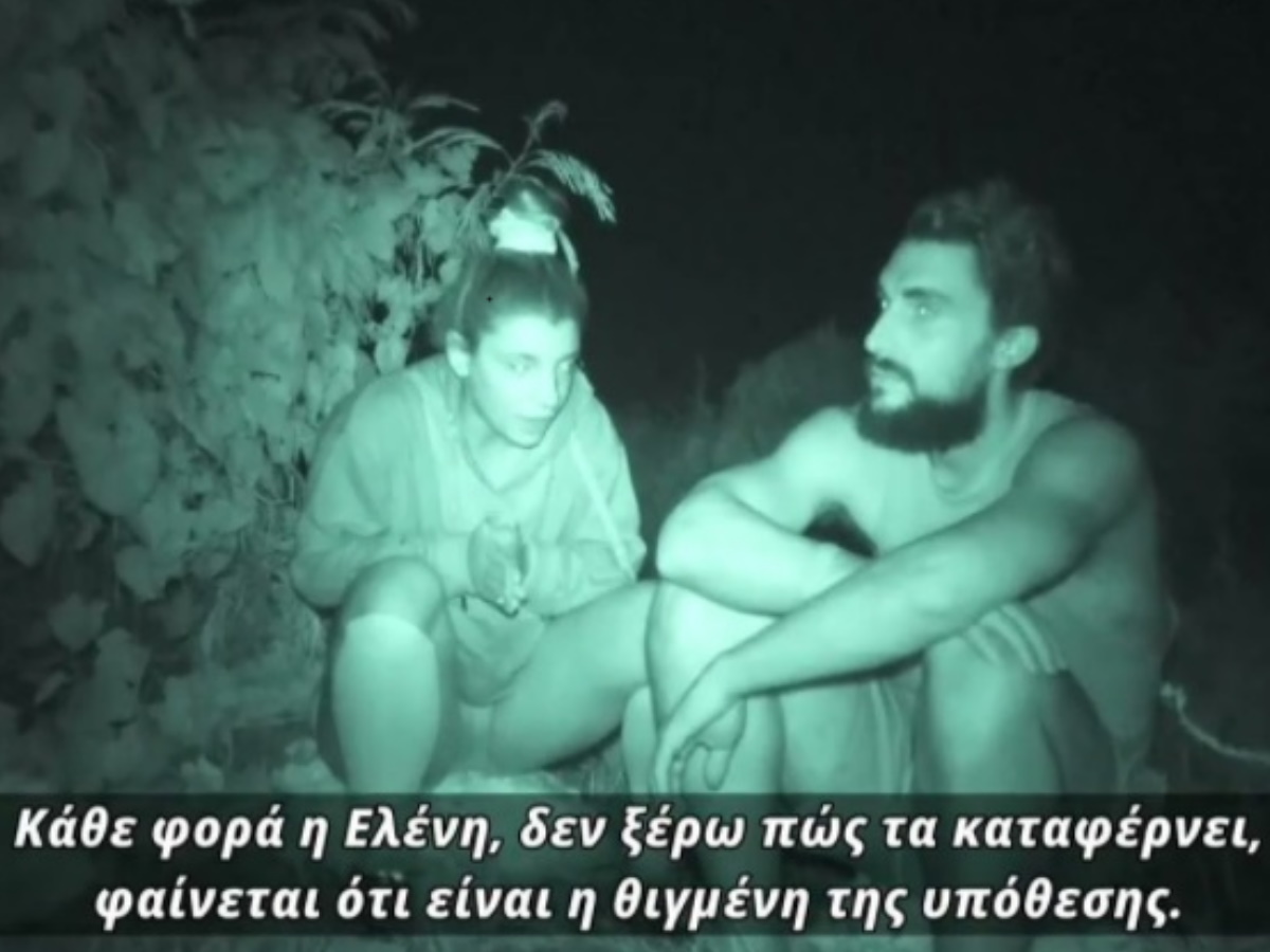 Survivor: Σάκης Κατσούλης και Μαριαλένα Ρουμελιώτη “έσταξαν φαρμάκι” για την Ελένη Χαμπέρη