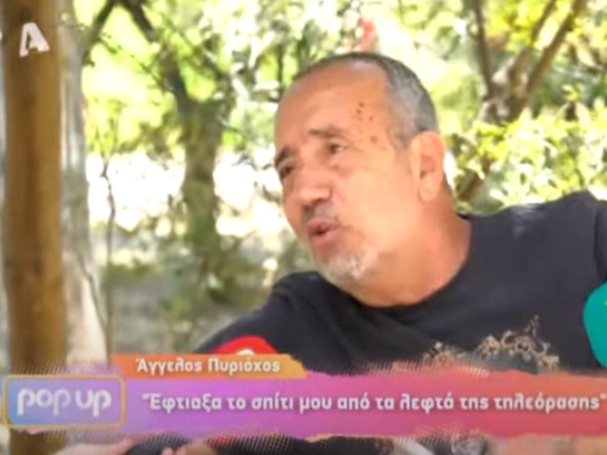 Άγγελος Πυριόχος: “Με έβλεπαν να κάνω ποπ-κορν στο σινεμά και έλεγαν πως κατάντησε ο κακομοίρης”