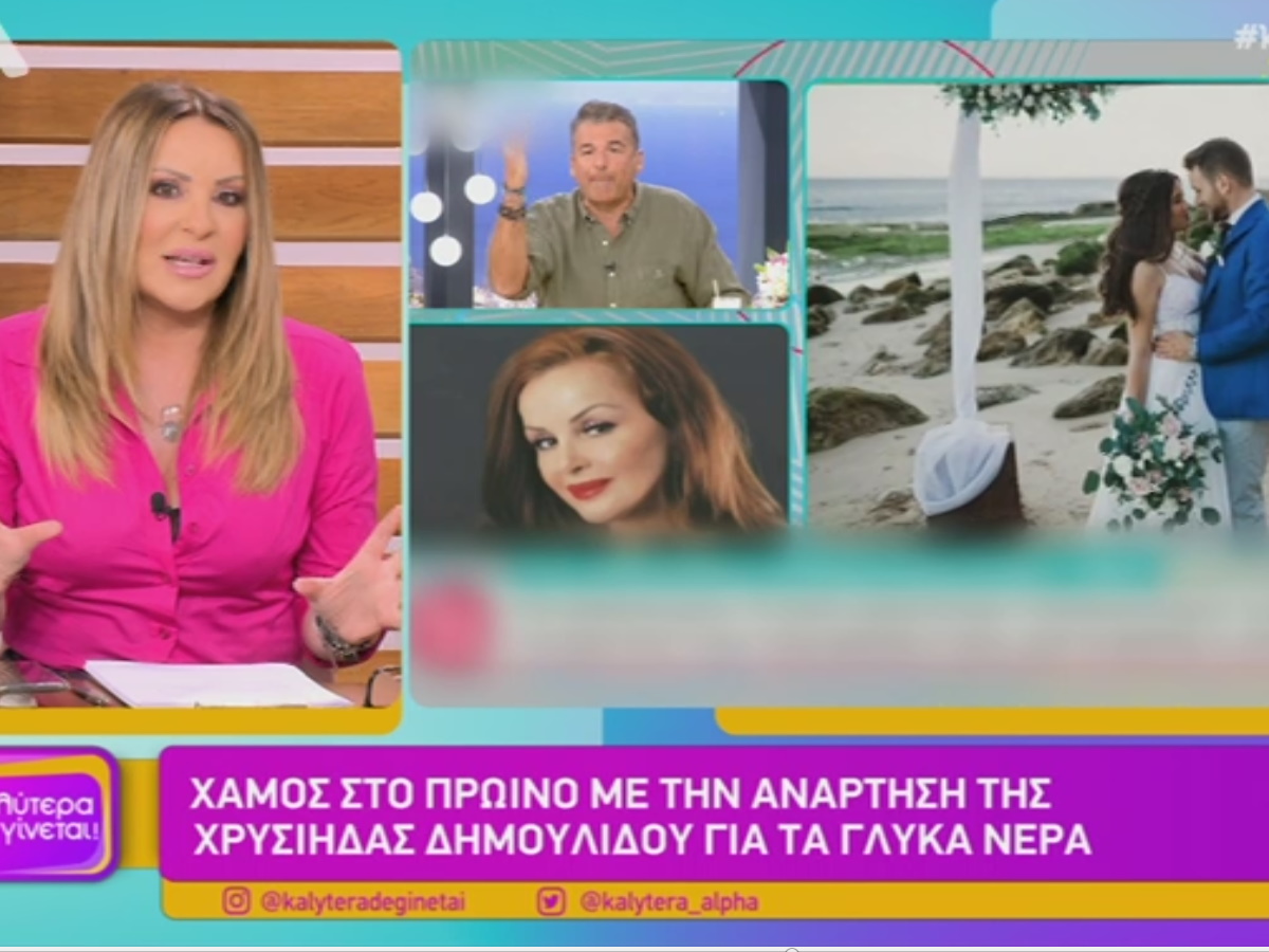 Γερμανού για Δημουλίδου: “Εγώ που δεν είμαι μητέρα, δεν θα τολμούσα να κάνω εικασίες για την επιλόχειο κατάθλιψη”