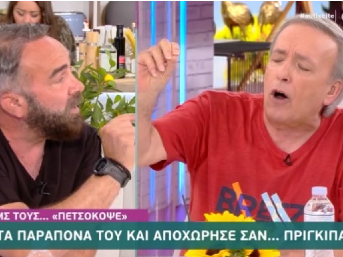 Ο κακός χαμός στον αέρα του “Ευτυχείτε” ανάμεσα σε Ανδρέα Μικρούτσικο και Γρηγόρη Γκουντάρα