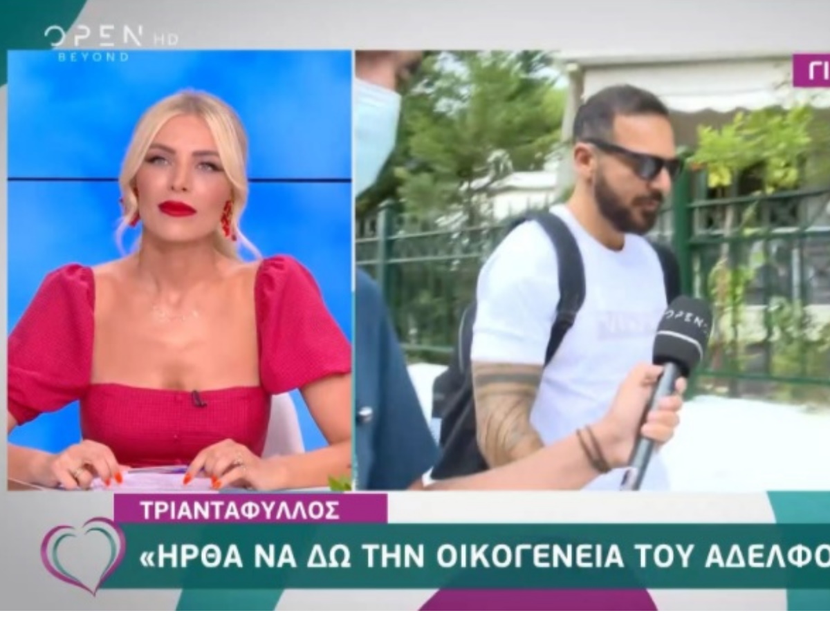 Τριαντάφυλλος: Η συνάντηση του τραγουδιστή με την οικογένεια του Σάκη Κατσούλη