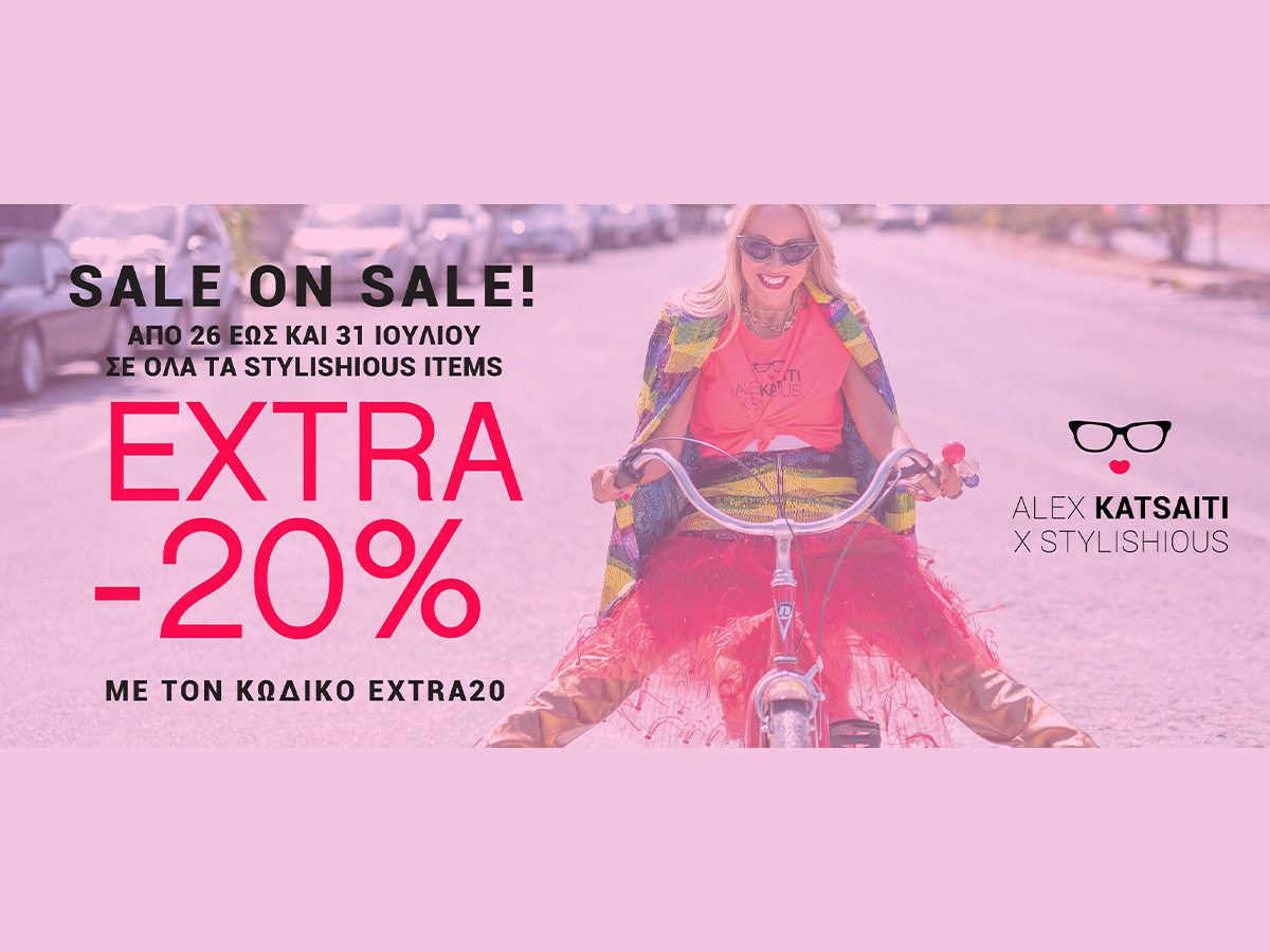 Εxtra έκτπωση 20% στο Stylishious από την Αλεξάνδρα  Κατσαΐτη