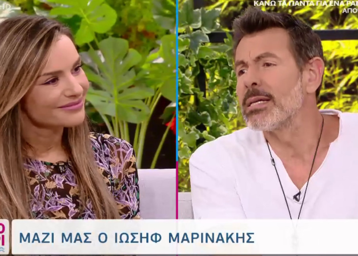 Ιωσήφ Μαρινάκης: Η πρώτη τηλεοπτική εμφάνιση μετά τον χωρισμό του – “Δεν είμαι ευτυχισμένος αυτή την περίοδο στη ζωή μου”