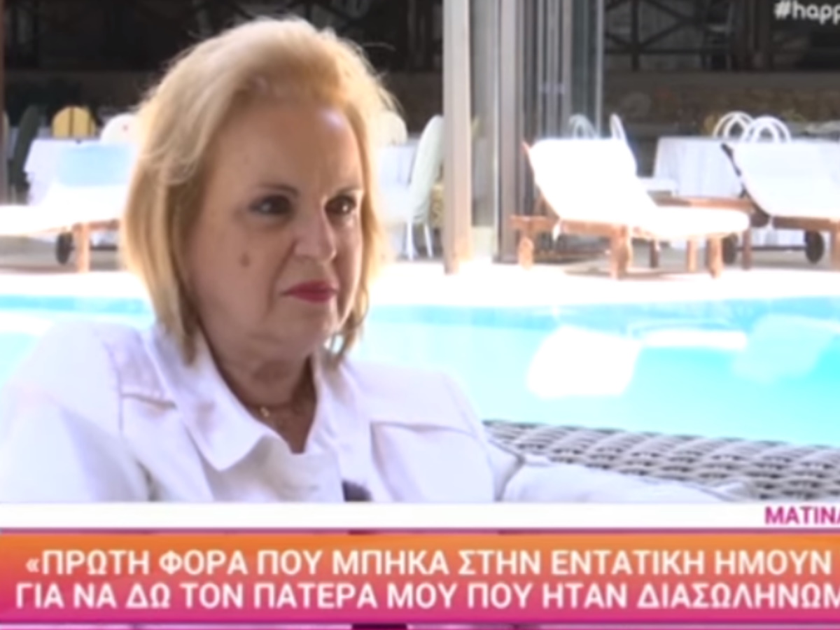 Δύσκολες στιγμές για τη Ματίνα Παγώνη: “Έπεσα από τις 12ποντες γόβες μου και έσπασα το χέρι μου, με μάτιασαν”