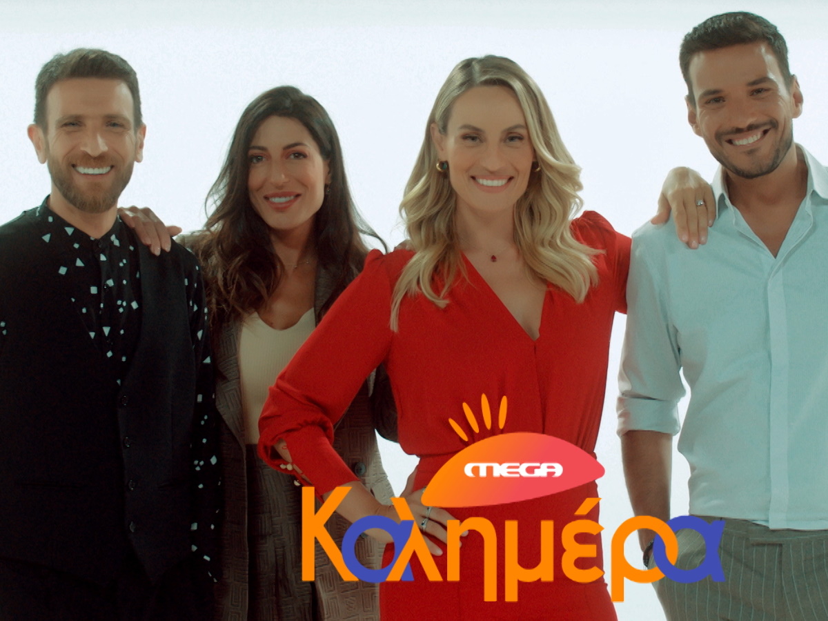 Ελεονώρα Μελέτη: Πρεμιέρα 6 Σεπτεμβρίου με το Mega Καλημέρα