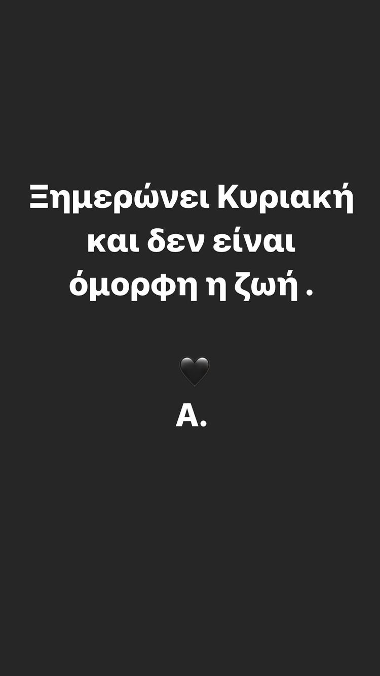 τσέγκου