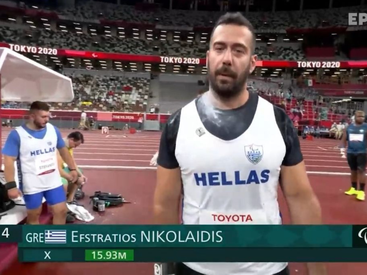 Παραολυμπιακοί Αγώνες: «Χάλκινος» ο Νικολαΐδης στη σφαιροβολία – 4ος ο Στεφανίδης