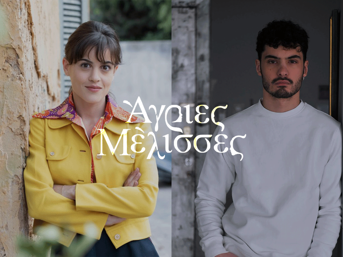 Άγριες Μέλισσες: Ξεκινά ο Γ΄ κύκλος  – Αυτοί είναι οι νέοι χαρακτήρες που εισβάλλουν στη σειρά