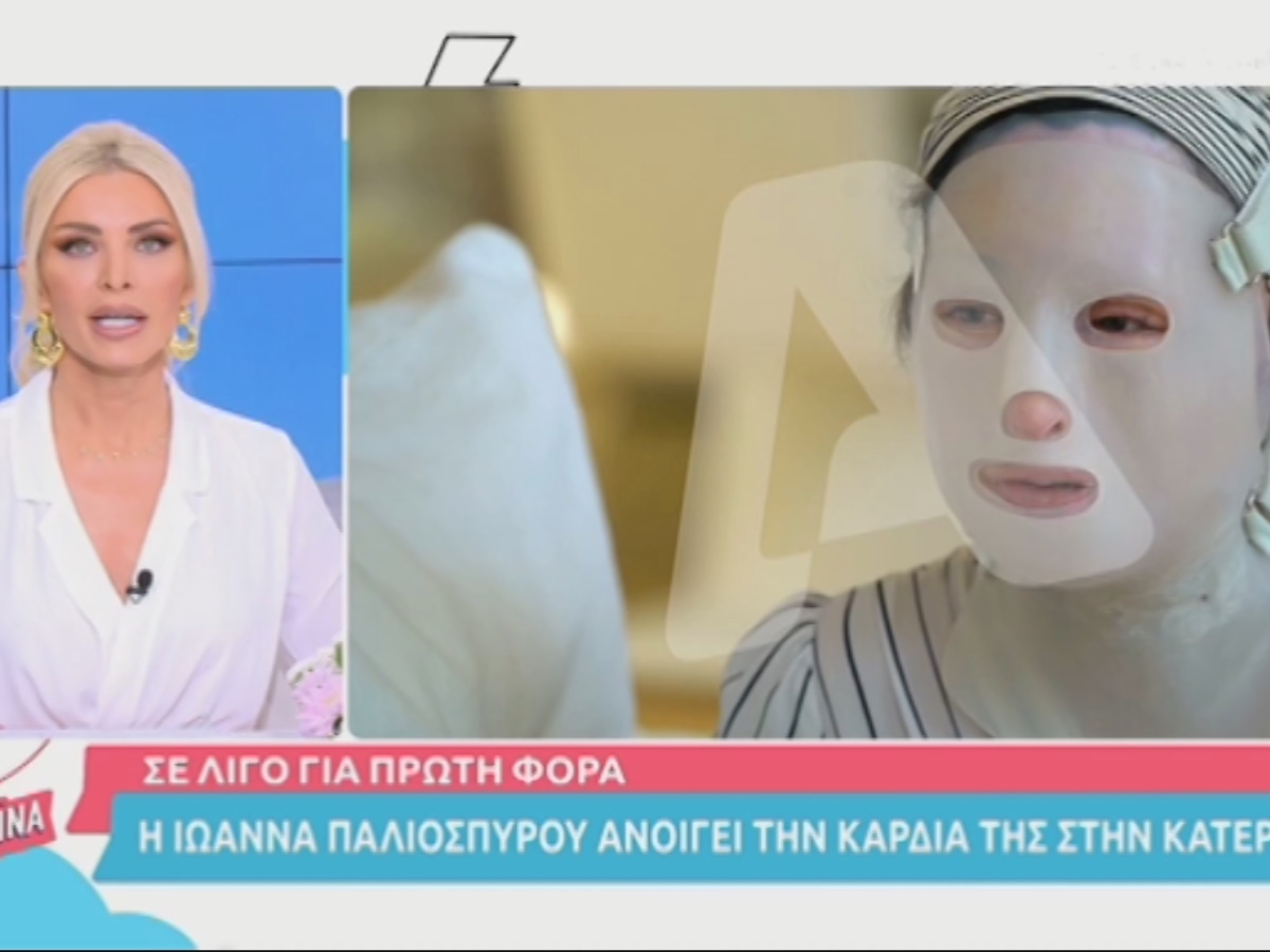 Κατερίνα Καινούργιου για συνέντευξη Παλιοσπύρου: “Δεν υπάρχει ψυχαγωγία και ενημέρωση, όταν μία γυναίκα πασχίζει να δικαιωθεί”